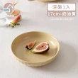 【韓國SSUEIM】Mild Matte系列溫柔時光陶瓷深盤17cm(2色)