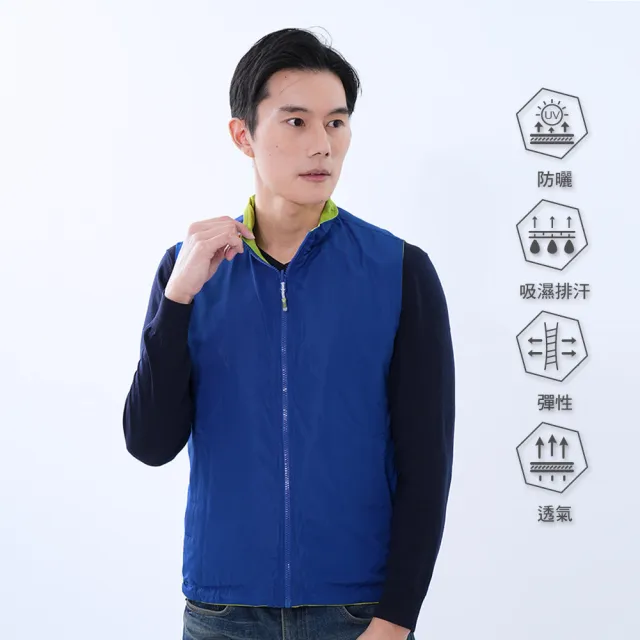 【遊遍天下】中性款抗UV防風防潑水雙面穿背心 芥末綠(S-XL)