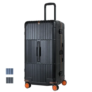 【departure 旅行趣】煞車款 異形鋁框箱 29吋 行李箱/旅行箱(2色可選-HD515S)