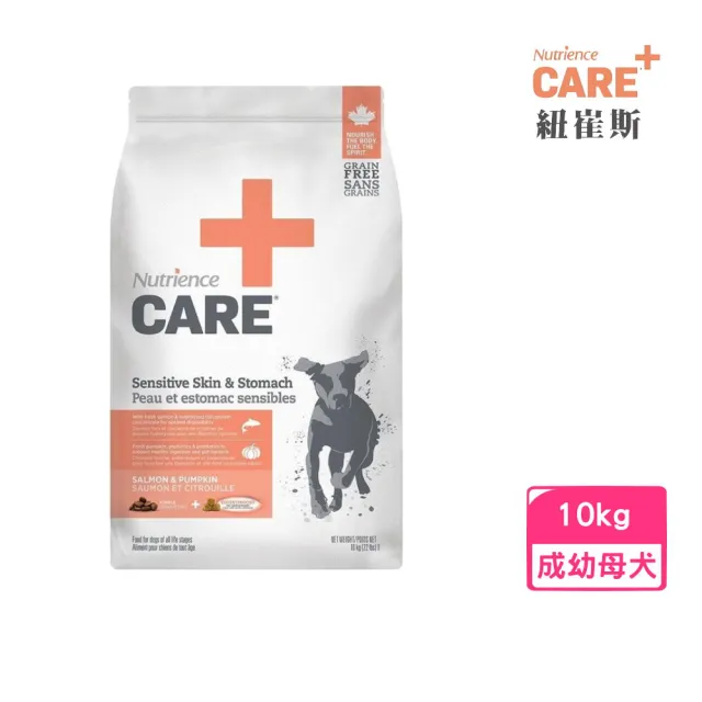 【Nutrience 紐崔斯】CARE＋頂級無穀處方犬糧-皮膚及腸胃配方 10kg/22lbs(狗飼料、狗糧)