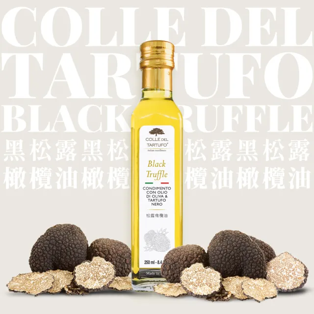 【Colle del Tartufo 柯爾德】白松露帕馬森起司醬90g+松露橄欖油250ml(義大利私廚配方讓你一秒變大廚)