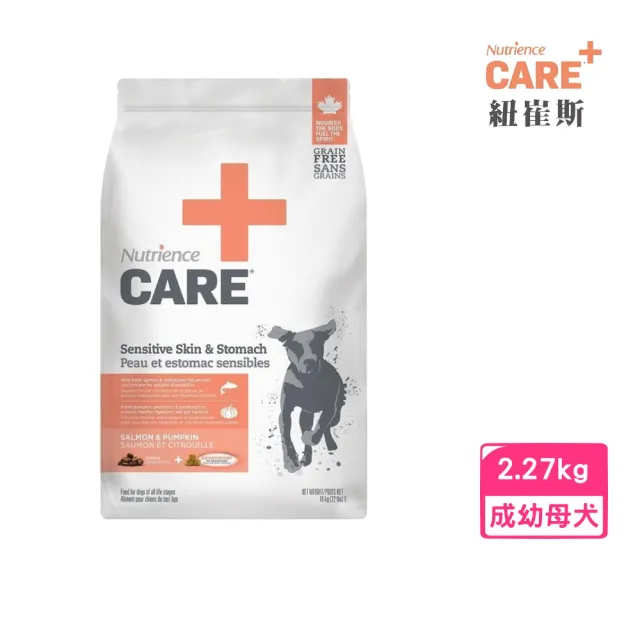 【Nutrience 紐崔斯】CARE＋頂級無穀處方犬糧-皮膚及腸胃配方 2.27kg/5.5lbs(狗飼料、狗糧)