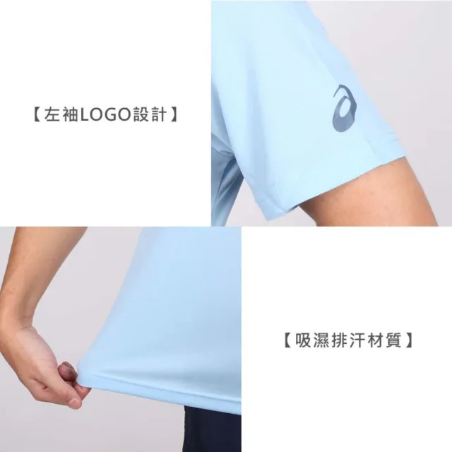 【asics 亞瑟士】男女短袖T恤-台灣製 吸濕排汗 慢跑 運動 上衣 亞瑟士 馬卡龍藍(2033B666-400)