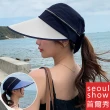 【Seoul Show 首爾秀】變色防紫外線大帽簷兩用拉鍊棒球帽防曬遮陽帽(男女款)