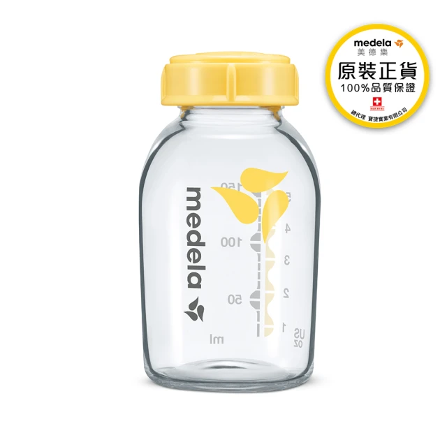 【Medela】玻璃母乳儲存瓶150ml(全球產院指定第一品牌)