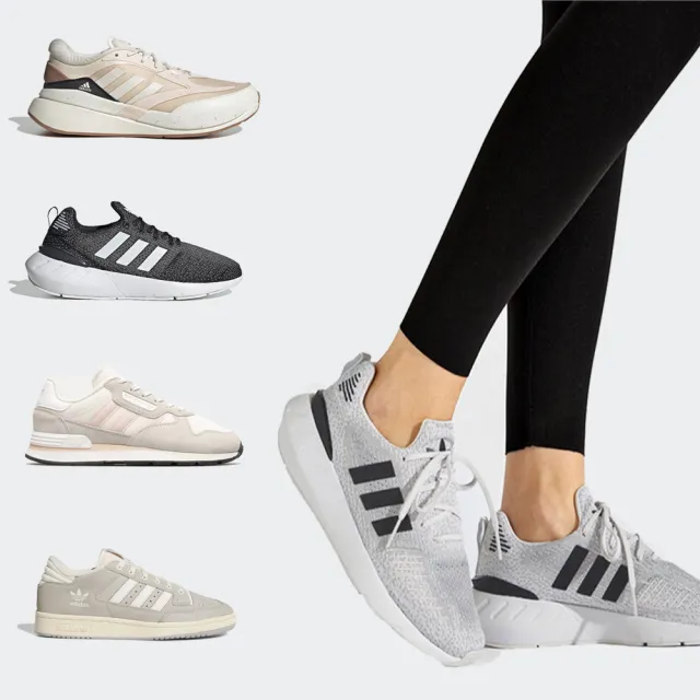 Khaki adidas swift on sale run