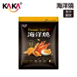 【KAKA】海洋燒 210g 十三香小龍蝦風味/金沙蝦球風味 任選2包組(團購美食/餅乾/洋芋片/醬烤/蝦餅)