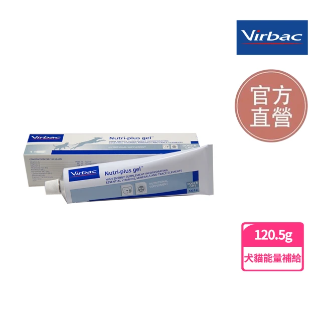【Virbac 維克】Nutri Plus Gel-克補營養軟膏 120.5g(寵物營養補充 高能量補給)