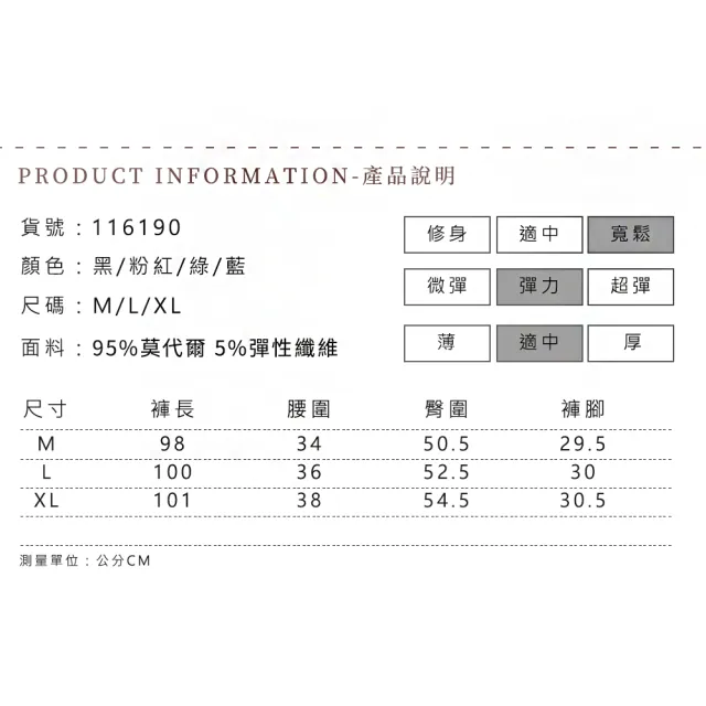 【Amhome】寬鬆休閒運動褲顯瘦速乾透氣跑步舞蹈瑜伽褲薄款高腰健身錐形小拉叭褲#116190(4色)