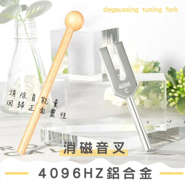 水晶石
