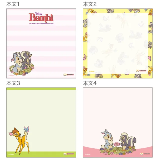 【sun-star】Disney 迪士尼 復古系列 彩色方形便條本 小鹿斑比(文具雜貨)