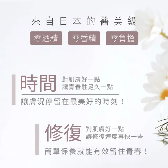 【R’EVE】藍銅胜保濕霜 2入組(超水感保濕效果清爽不黏膩)