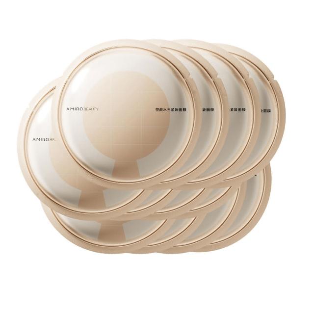 【AMIRO】BEAUTY 塑顏水光緊緻面膜 25ml 12片(膠原 緊緻 保濕 淡紋 蓋章面膜)