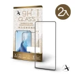 【A+ 極好貼】POCO F5 Pro 9H鋼化玻璃保護貼(2.5D滿版兩入組)