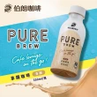 【金車/伯朗】Pure Brew拿鐵咖啡350mlx4入/組