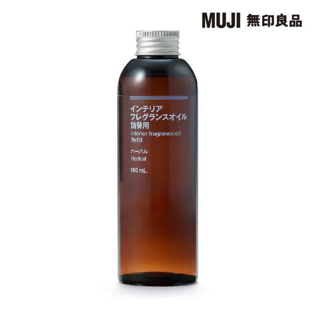 【MUJI 無印良品】空間芬香油/補充瓶/草本/180ml