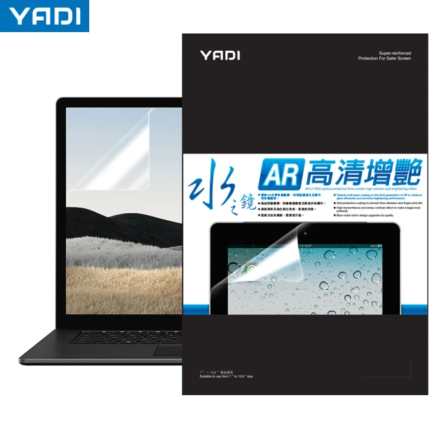 YADI 水之鏡 Apple MacBook Pro 16/