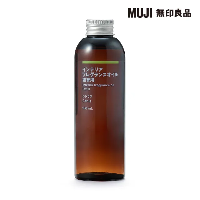 【MUJI 無印良品】空間芬香油/補充瓶/柑橘/180ml