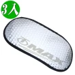 【OMAX】機車儀錶板遮陽墊-3入(速)