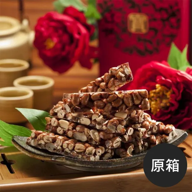 【2026】花生糖推薦10款高評價花生糖品牌排行 | 好吃美食的八里人