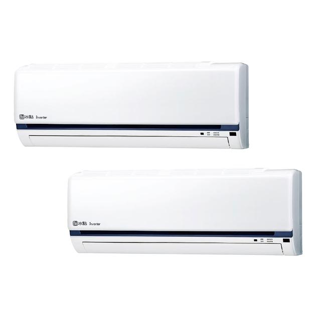 【BD 冰點】2-3坪*2變頻R32冷暖分離式冷氣一對二(FIP-22HSA+FIP-22HSA/F2P-52HSA)