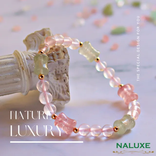 【Naluxe】粉晶 草莓晶 設計款開運手鍊(冰種粉晶 招桃花 旺人緣 增進人際關係)