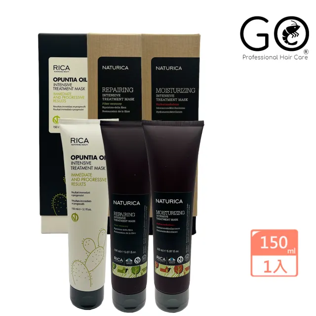 RICA 深層保濕髮膜/梨果仙人掌髮膜/重建強化修復髮膜 150ML