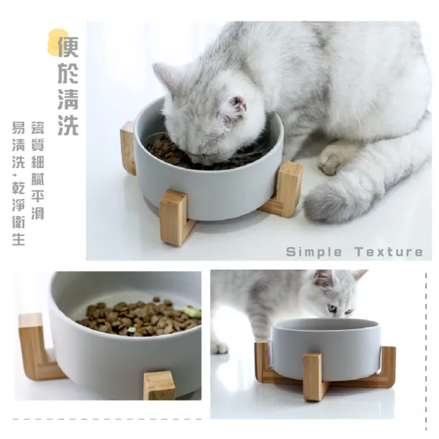 木架陶瓷寵物碗(大容量 防打翻 飼料碗 貓碗 狗碗 餵食碗 寵物水盆) - momo購物網 - 好評推薦 -2026年7月