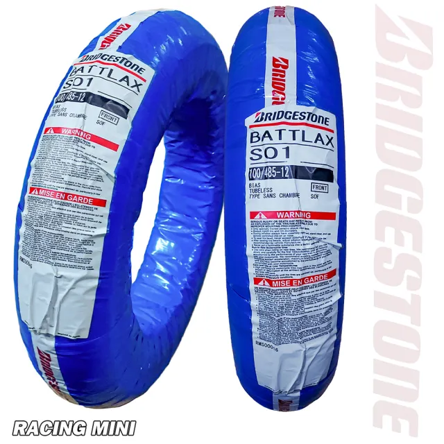 【BRIDGESTONE 普利司通】BATTLAX-S01 賽道專用競技胎-12吋(100-485-12 S01 軟版-前輪 日本製)
