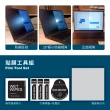 【YADI】HP Pavilion Plus 14 系列專用 PF防窺視濾藍光筆電螢幕保護貼(SGS/靜電吸附)