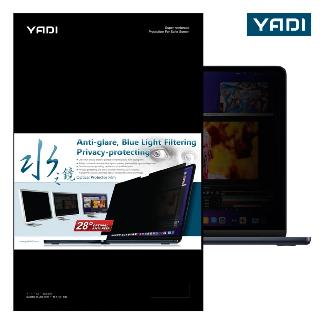 【YADI】HP Victus Gaming 15 系列專用 PF防窺視濾藍光筆電螢幕保護貼(SGS/靜電吸附)