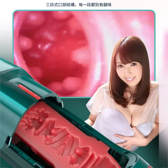 【LETEN】波多野結衣 氣爆口交杯三代｜自動加溫活塞+口交杯飛機杯(情趣用品 情趣職人 飛機杯)