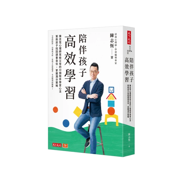 閱讀魔法屋1：洪瓊君的身體閱讀〔理論篇〕 推薦