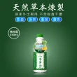 【家樂適】香茅油 樟腦油 天然煉製550ml 補充瓶 任選(香茅 樟腦)