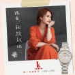 【SEIKO 精工】LUKIA 廣告款探索自我太陽能女錶 禮物 母親節(V137-0DL0KS/SUT416J1)