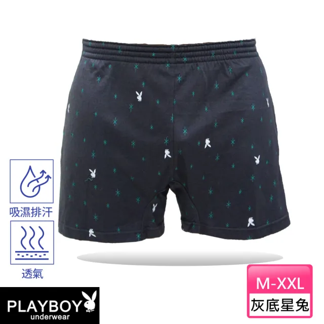 【PLAYBOY】任選_星兔印花透氣針織四角褲(速達單件-黑/紅/丈青/灰)