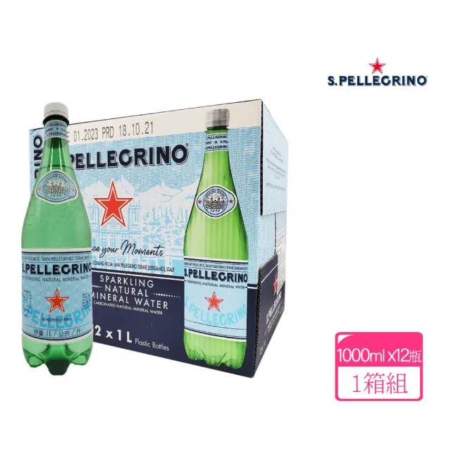 【美式賣場】S.Pellegrino 聖沛黎洛 天然氣泡礦泉水(1000mlx12瓶/箱)