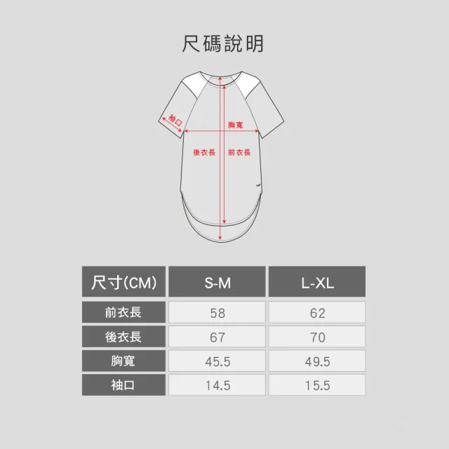 【Mollifix 瑪莉菲絲】撞色拼接短袖訓練上衣、瑜珈服(黑)