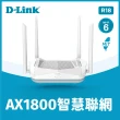 【D-Link】R18 AX1800 AI智慧雙頻 台灣製造 無線路由器(分享器)