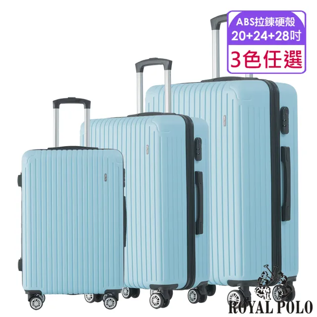 【ROYAL POLO】20+24+28吋  心森活ABS拉鍊硬殼箱/行李箱(3色任選)
