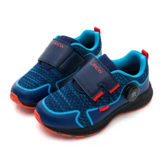 【LA NEW】優纖淨防黴抑菌 旋鈕快扣氮氣慢跑鞋(童228698570)