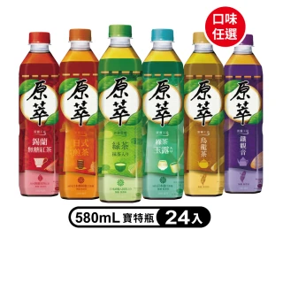 【原萃】寶特瓶580ml x24入/箱 口味任選