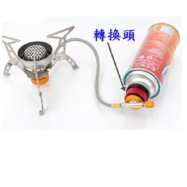 Caiyi 卡式瓦斯罐轉接頭 高山爐 野營爐 瓦斯爐  長氣罐轉接頭 3入(卡式瓦斯罐轉接頭 長氣罐轉接頭)