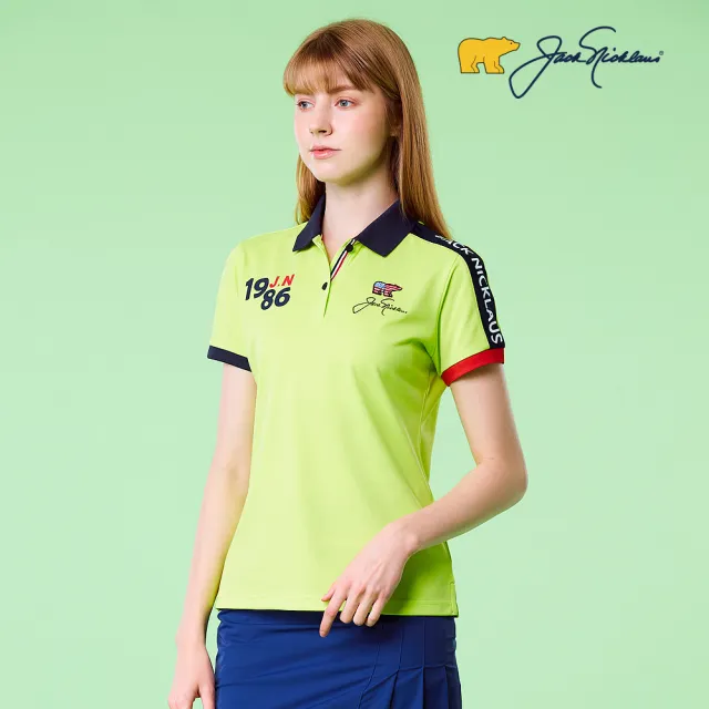【Jack Nicklaus 金熊】GOLF女款美國熊LOGO吸濕排汗高爾夫球衫/POLO衫(綠色)