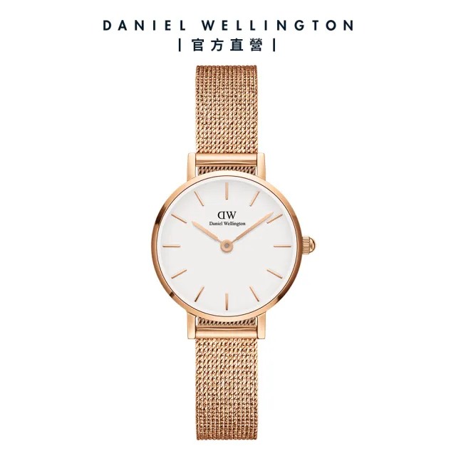 Daniel Wellington】DW 手錶Petite系列24/32mm 金屬/皮革錶多款任選