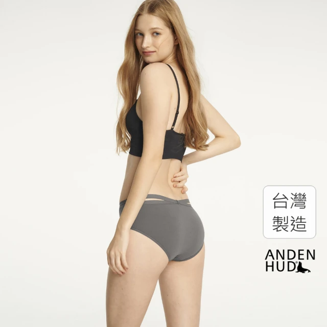 【Anden Hud】簡約系列．交叉美臀中腰三角內褲 純棉台灣製(煙燻灰)