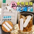 【優思居】天然硅藻土食物貓糧乾燥劑(2盒8條)