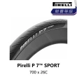 【PIRELLI 倍耐力】P 7 SPORT 700 x 26C