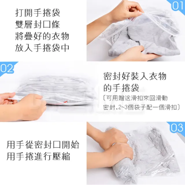 衣物棉被收納 手捲式 真空壓縮袋 35x50cm(5入組)