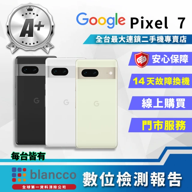 Google A級福利品 Pixel 6 6.4吋（8G／1